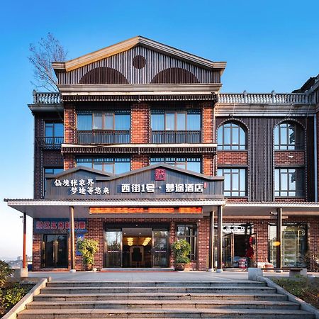 Zhangjiajie Dreamway Hotel - Free Pick Up Service 外观 照片