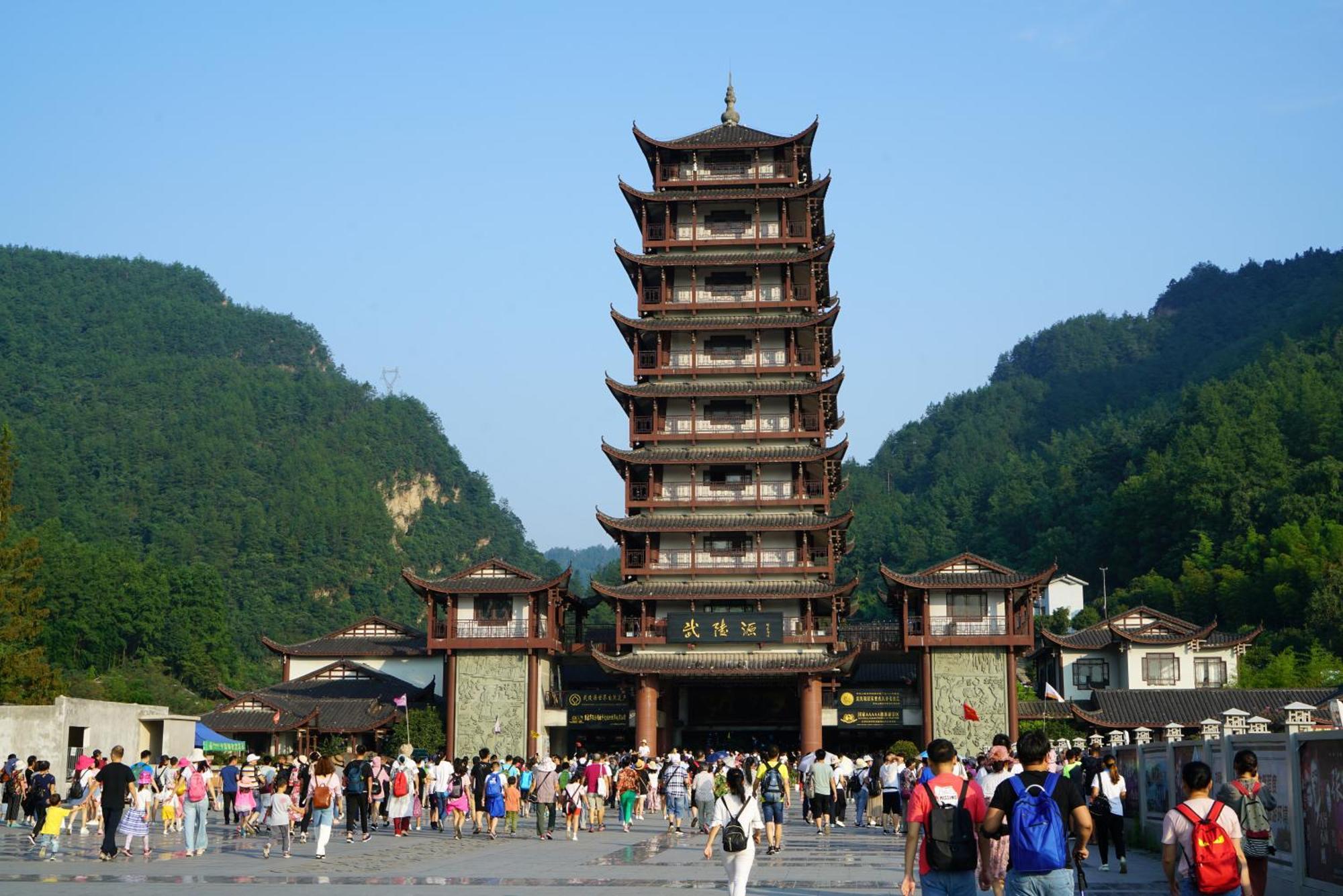 Zhangjiajie Dreamway Hotel - Free Pick Up Service 外观 照片